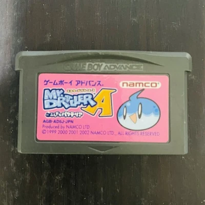 Mr.Driller A Nintendo Gameboy Advance Namco 2002 Japanese Version Save OK - Image 1 of 4