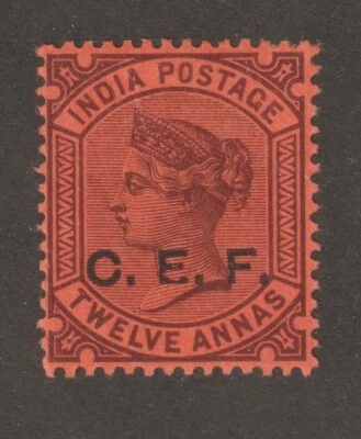 EDSROOM-17663 India M9 LH 1900 Key Value China E. F. Boxer Rebellion CV$30 - Image 1 of 2