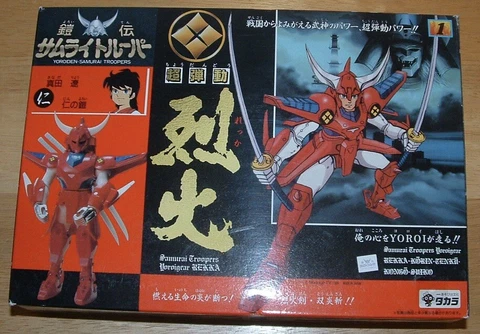 1988 TAKARA Yoroiden Samurai Troopers REKKA NO RYO Figure Japan USA0 SELLER Cover