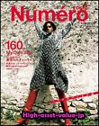 Numero TOKYO Oct 2022 Japanese Magazine fashion sexy ITZY Masami Nagasawa  JP