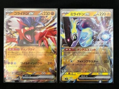 Pokemon Card Koraidon Miraidon ex RR 037/078 sv1S sv1V Japanese Scarlet & Violet - Image 1 of 3