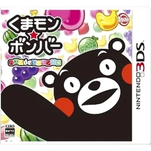 Kumamon Bomber Puzzle de Kumamon Taiso Nintendo 3DS NTSC-J CIB Digital Manual - Picture 1 of 10