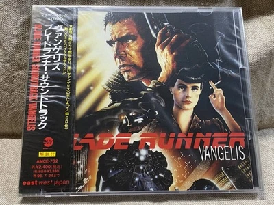 Blade Runner Vangelis AMCE-732 OST Japan 1st Press Sealed Rare - Image 1 of 4