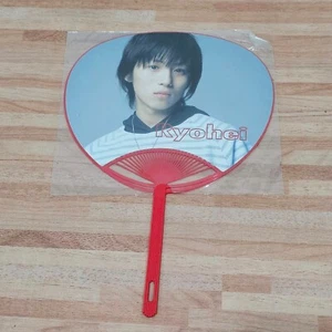 W-inds 1st Message Ryohei Chiba live tour 2022 Japanese UCHIWA Fan Original - Picture 1 of 4