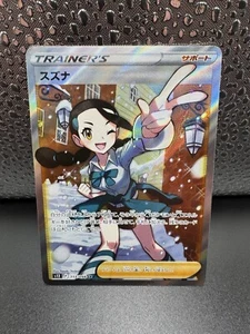 Pokemon Candice SR Holo FA 113/098 s12 Paradigm Trigger Mint - Picture 1 of 3
