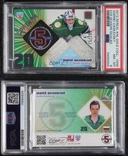 2012-13 Sereal KHL Gold Collection /299 Andrei Vasilevskiy #G5S-046 PSA 8 Patch
