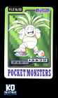 Exeggutor #103 1997 Pokemon Bandai Carddass PL