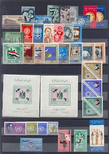 EGYPT -1962 UAR - Commemorative stamps Complete Issues MNH - Picture 1 of 1