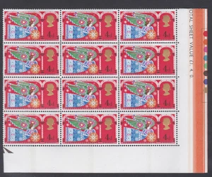 Sg812 1969 Weihnachten 4d - Ampelblock mit riesigem orangefarbenem Dr Blattfehler U/M - Bild 1 von 1