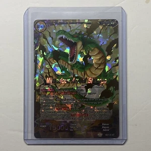 Dragon Ball Super - Miraculous Arrival Shenron - SD7-01 ST - Picture 1 of 2