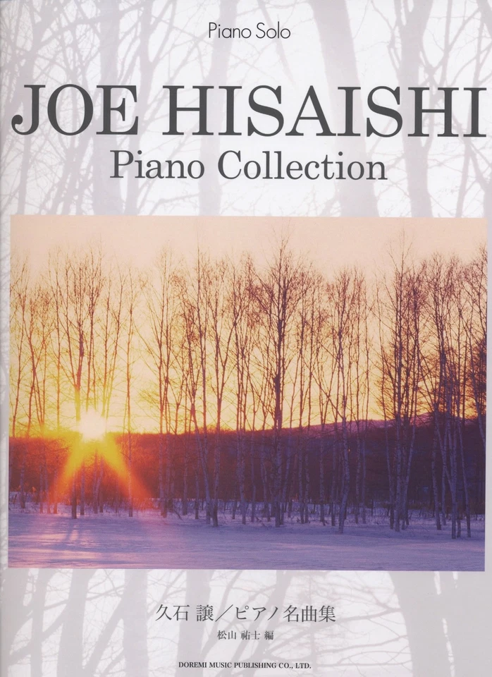 Coleção de piano Joe Hisaishi: livro de partituras de partituras de piano solo para piano Yamaha Japa... - Imagem 1 de 1
