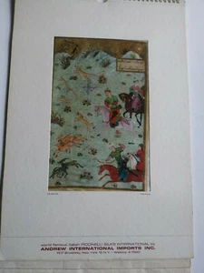 Vintage 1965 Italian Famous Piccinelli Silks Calendar  Silk Persian Miniatures - Picture 1 of 5
