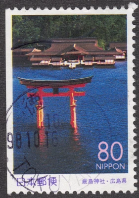 1998 Japan SC# Z251 - Views of Seto - Used - Image 1 of 2