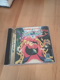 Astal Kisuishou Densetsu Sega Saturn Game Japan Complete CIB