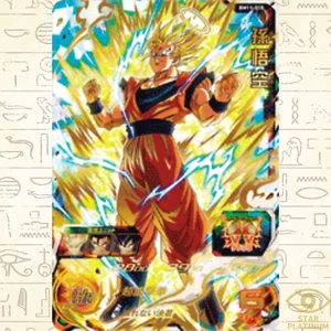 Son Goku UR BM11-018 Japanese Super Dragon Ball Heroes SDBH - EX - Picture 1 of 3