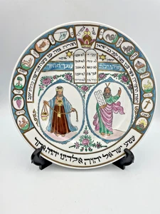 Antike jüdische Judaica Porzellan handbemalt Judaica großer Teller seufzt gemarkt - Bild 1 von 20