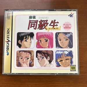 Mahjong Classmate Special Portrait CD Japan Import Sega Saturn - Picture 1 of 4