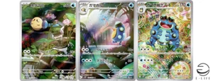 Tympole 107/086 Palpitoad 108/086 Seismitoad 109/086 AR Set Black Bolt Pokemon - Picture 1 of 3