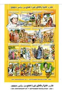 LIBYA 2001 Al-FATEH-1969 LIBYAN REVOLUTION 32nd ANNIV.BOOKLET SHEET 16 STAMP MNH - Picture 1 of 24