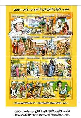 LIBIA 2001 Al-FATEH-1969 REVOLUCIÓN LIBIA 32º ANIVERSARIO.HOJA FOLLETO 16 SELLOS MNH Foto 1 de 4
