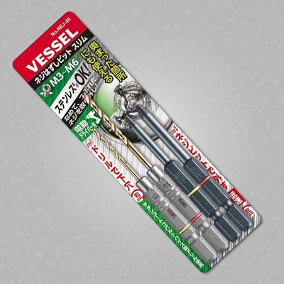 VESSEL NEJ-45 Slim Screw Remover Bit Set M3-M6 Damaged Stripped Screw Extractor - Image 1 of 4