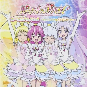 CD HappinessCharge PreCure! Vocal Album 2 Japan Music (1 CD) MJSA-01127 Anime - Picture 1 of 2