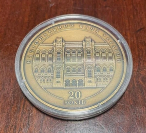 Ukraine, Commemorative Medal "20 years of the National Bank of Ukraine", 2011 - Picture 1 of 2