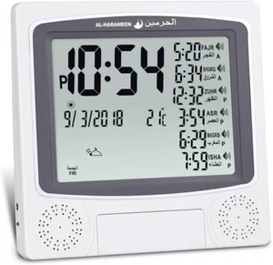 Al-Harameen Azan Prayer Clock Islamic Ramadan Model HA 4010 Gray - Picture 1 of 6