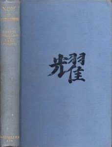 Ernest Fenollosa / 'NOH' or Accomplishment Study of the Classical Stage 1st 1916 - Picture 1 of 1