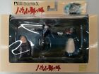 Studio Ghibli Image Model Collection Howl's Moving Castle Figure Rare Limited