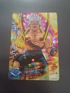 Super Baby Vegeta 1 Dragon Ball Heroes HG5-57 SR Foil Holo Card - Picture 1 of 1