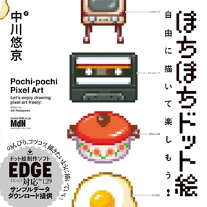 How to Draw Pochi Pochi Pixel Art Draw Freely and have Fun Guide Book Japan New - Picture 1 of 10