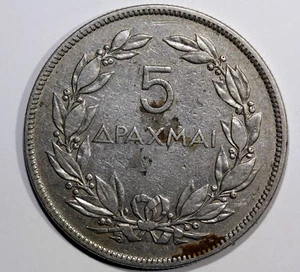 PIECE MONNAIE Grèce 1930 Nickel 5 Drachme phénix Km71 AH41 - Picture 1 of 2