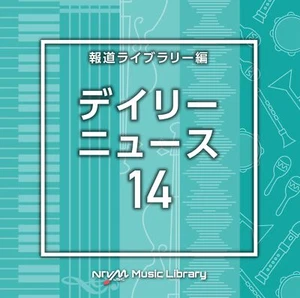 CD NTVM Music Library Hodo library Hen Daily News 14 VPCD-86950 For Professional - Picture 1 of 1