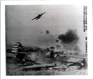 Shashin Shuho Photo (1944) Air Battle with Chinese Air Force, China (Reprint) - Picture 1 of 3