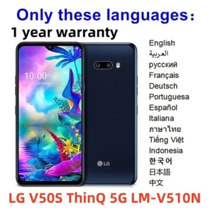 LG V50S ThinQ 5G LM-V510N 256GB+8GB Black 5G LTE Unlocked SmartPhone New Sealed - Picture 1 of 18