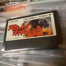 .Famicom.' | '.Sweet Home.