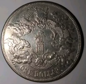 China 1911 XuanTong Dragon Silver Dollar Coin LM-37 #RB004 - Picture 1 of 10