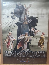Baroque B2 Advertising Poster Sega Saturn Japan Import US Seller