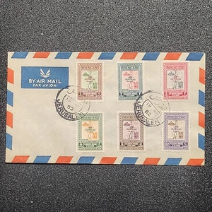 Jordan 1952 Special Cover - Lot #10242 - Picture 1 of 2