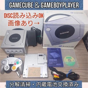 Consola Nintendo GameCube funcionando 8u5446p35 - Imagen 1 de 17
