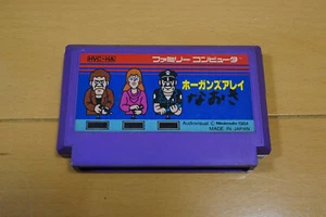 Cartucho Famicom Hogan's Alley solamente - Imagen 1 de 2