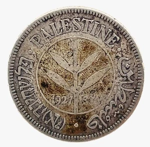 PALESTINE: 1927 50 MILLS SILVER COIN  XF //AU KM#6 - Picture 1 of 4