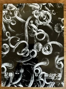 SIGNED Daido Moriyama / RECORD NO 29 / 1st Edition 2015 Brand New - Picture 1 of 1