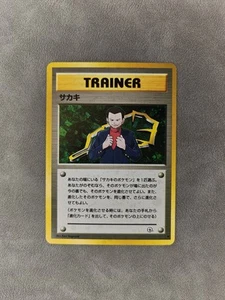 Juego de cartas coleccionables Pokémon Giovanni Trainer Holo raro - Desafío de gimnasio japonés 1998 - LP - Imagen 1 de 5