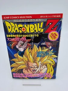 JUMP COMICS SELECTION DRAGON BALL Z COLOR COMIC MANGA JAPAN USED REF-11 - Bild 1 von 5