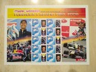 Mark Webber F1 2009 Collectable Stamps Formula One Formula 1