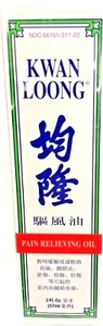 Kwan Loong Pain Relieving Aromatic Oil 2 Oz - (Pack of 6) - Picture 1 of 3