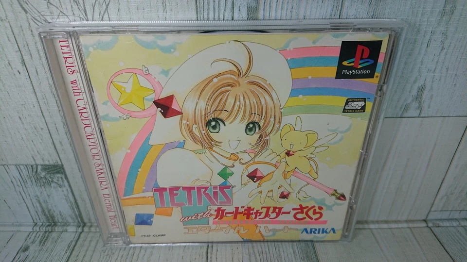 PS1 Tetris with Cardcaptor Sakura Eternal Heart Japan Version - ARIKA USED Game - Image 1 of 4