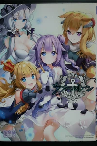 JAPAN manga: Azur Lane Comic Anthology vol.7 (Written in Japanese) - Picture 1 of 6